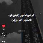 amierhossein