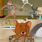 Amir_8901
