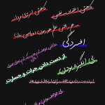 mehrzad0