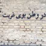 arash147
