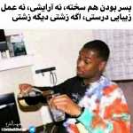 Nufelam
