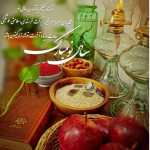 mah44bani