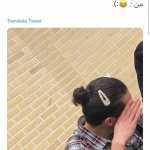 Mhmemh