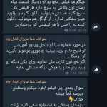 emam