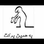 Mahdidj2