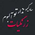 azimi