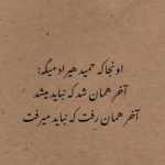 Mehran0784