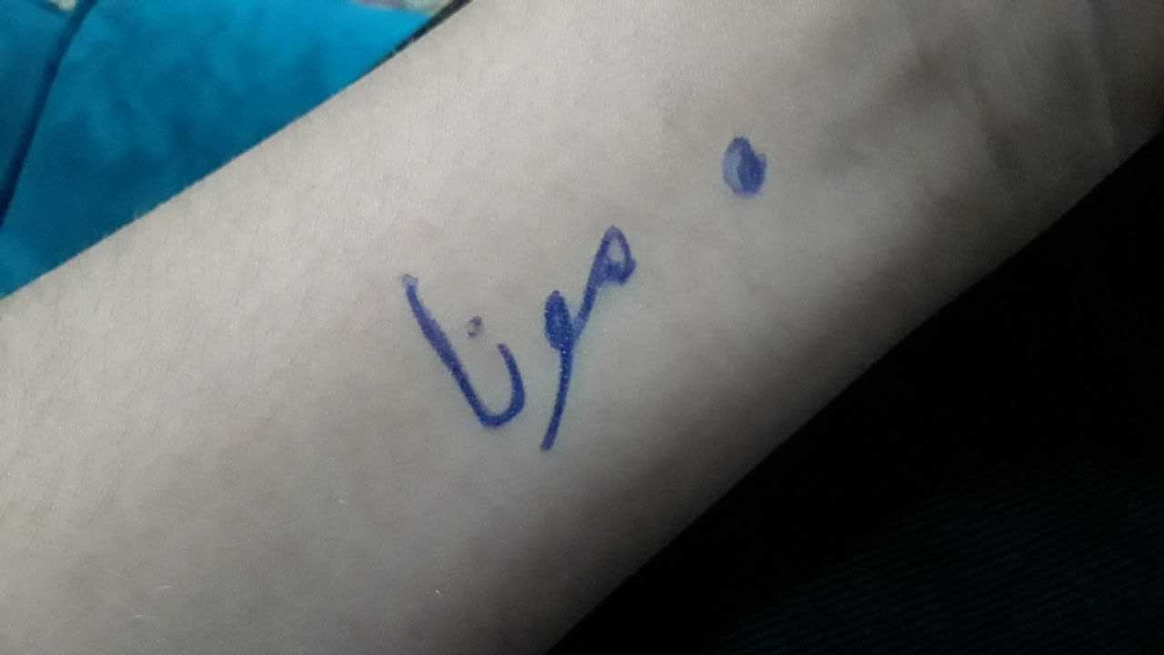 کیا انن دستا بالا