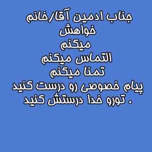 Post 95591