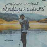 Ali_darck