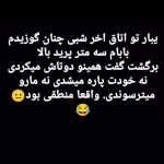 tatalitiiii