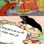 alibegam