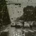 Amin303030