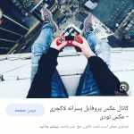 osameh1312