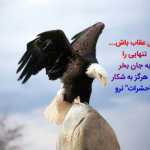Khansab