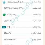 ALI123khani