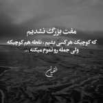 Amin7