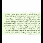 amir_444