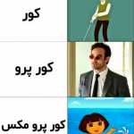 Mohamhu