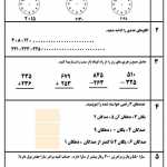 sara23345