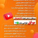 Reza1561360