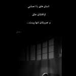 Dari13