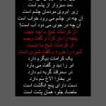 saman110