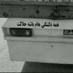 Hasani33