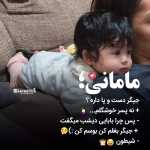 Ushshwbeb