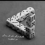Mahdi138500