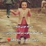 Ssaeed