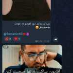 IRAJjaha