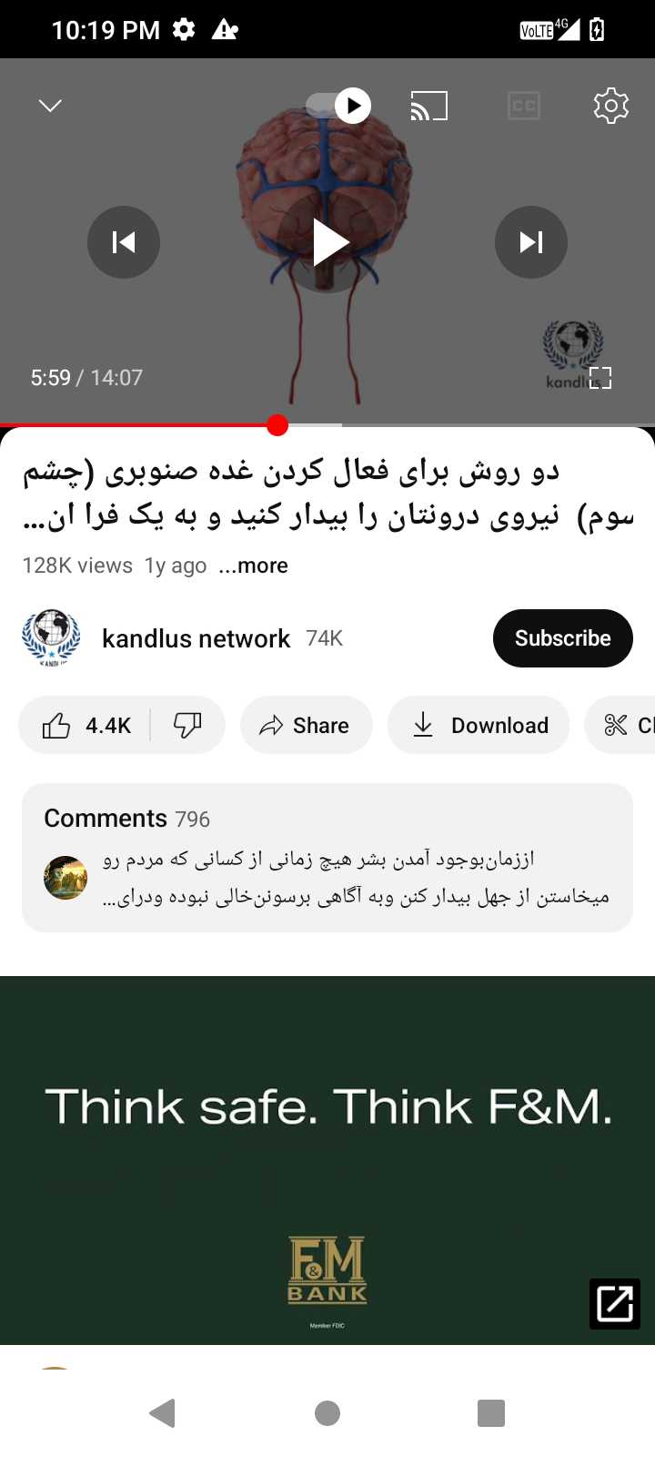 کسی پایه رول پلی هست دافیا ارینم از لس انجلس