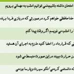 zabol78