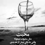 Aliwe