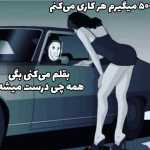 amirx123