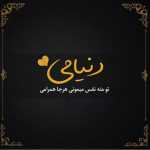 Jamy87