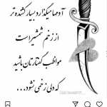 Asad033