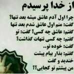 cell