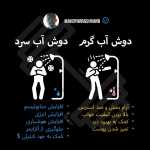Azmoon