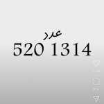 Matin4552859
