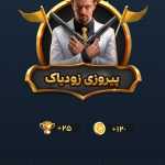 Arshia55585