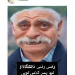 Abol_11228