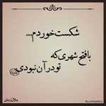 Sheytan619