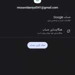 SaHal
