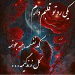 Ahmadasafi