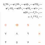 Esmail0012