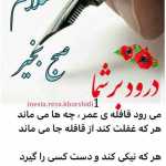 Tahataha1234