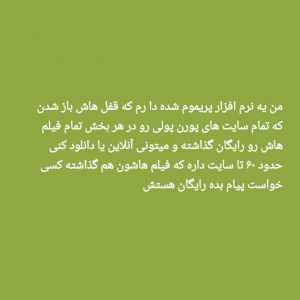 Post 108632