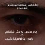 Saeidiii